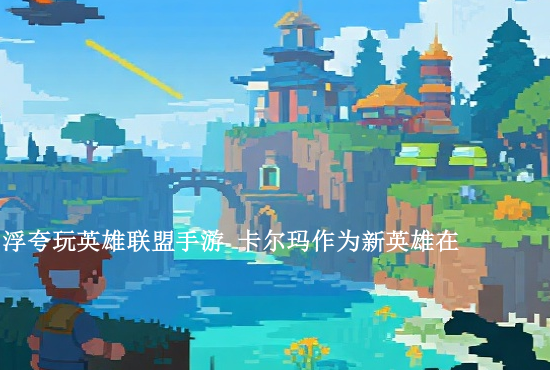 007火影忍者手游 火影忍者手游装备碎片怎么升级